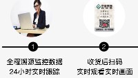 商品使用產(chǎn)品全程溯源追溯具有什么樣的優(yōu)勢？