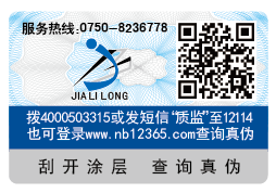 防偽追溯系統(tǒng)?能夠為企業(yè)解決哪些問題？
